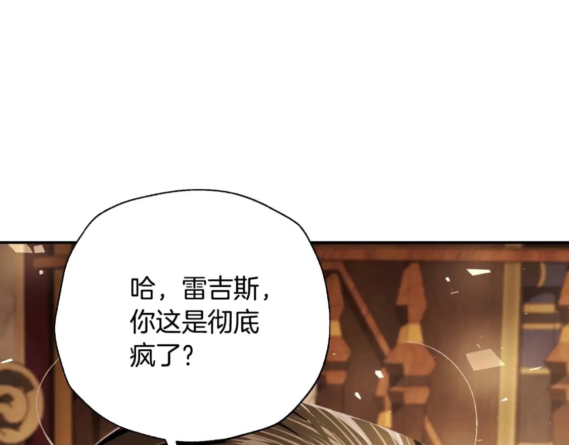 第115话 但愿不出任何意外4
