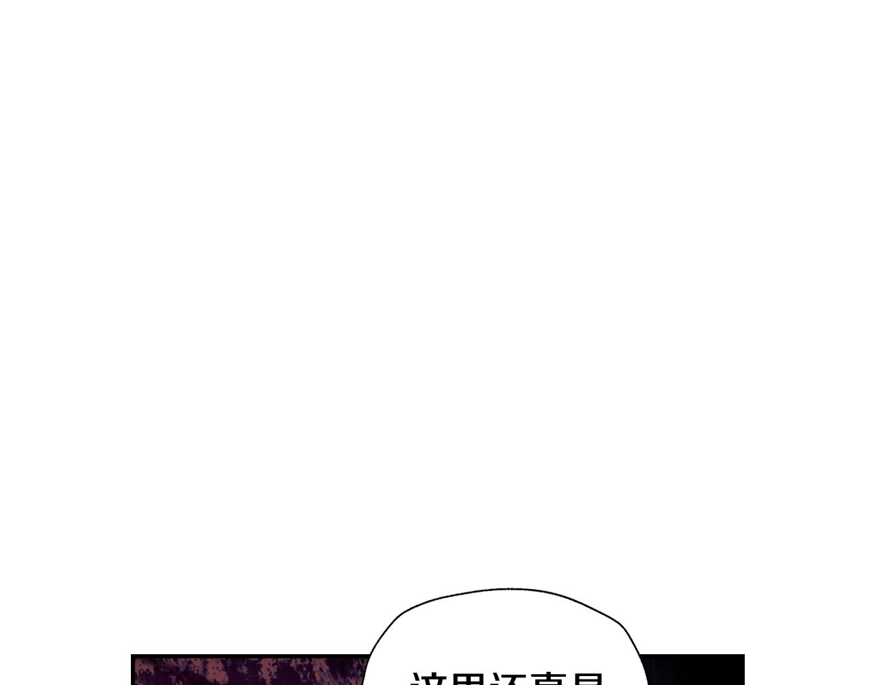 第75话 牺牲与爱76