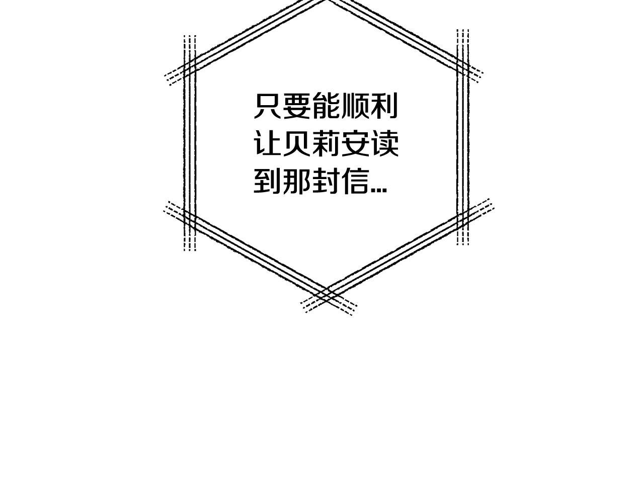 第60话 情书59