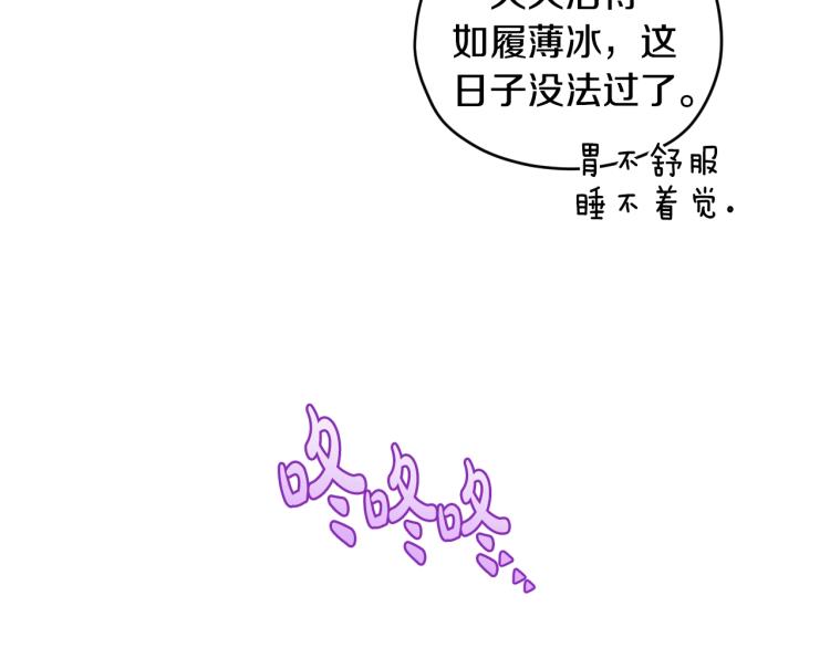 第31话 可以邀请我吗？26