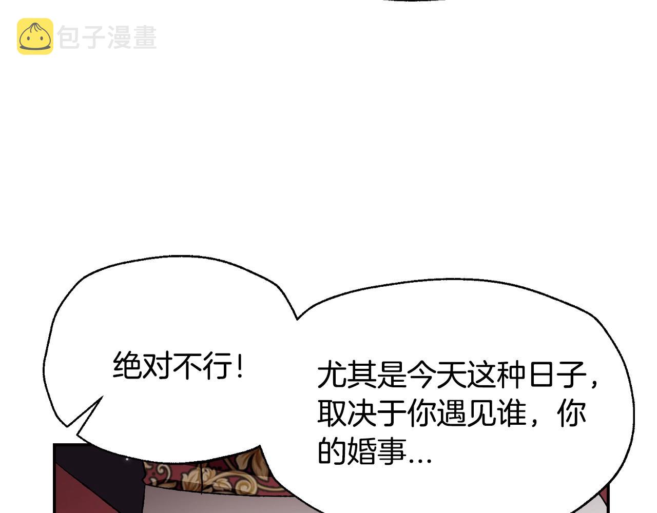 第86话 我的心意111