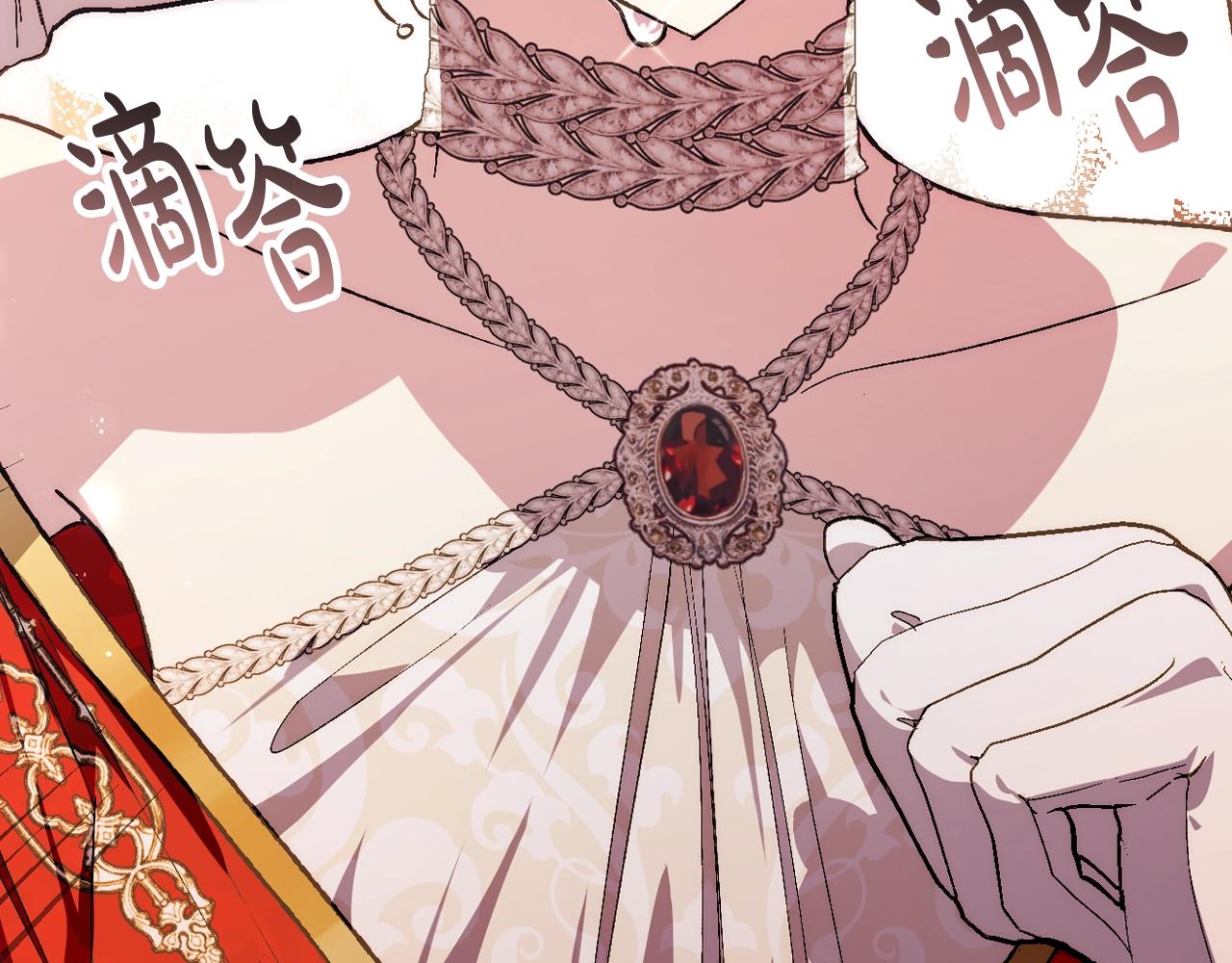 第57话 耀眼的你50