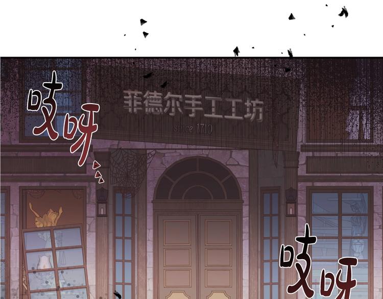第8话 令人厌恶23