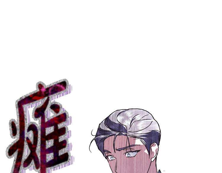 第4话 光泽剂184