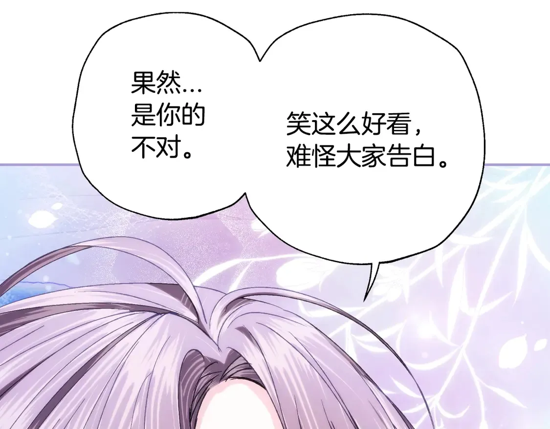 番外7：和“木头”睡觉113