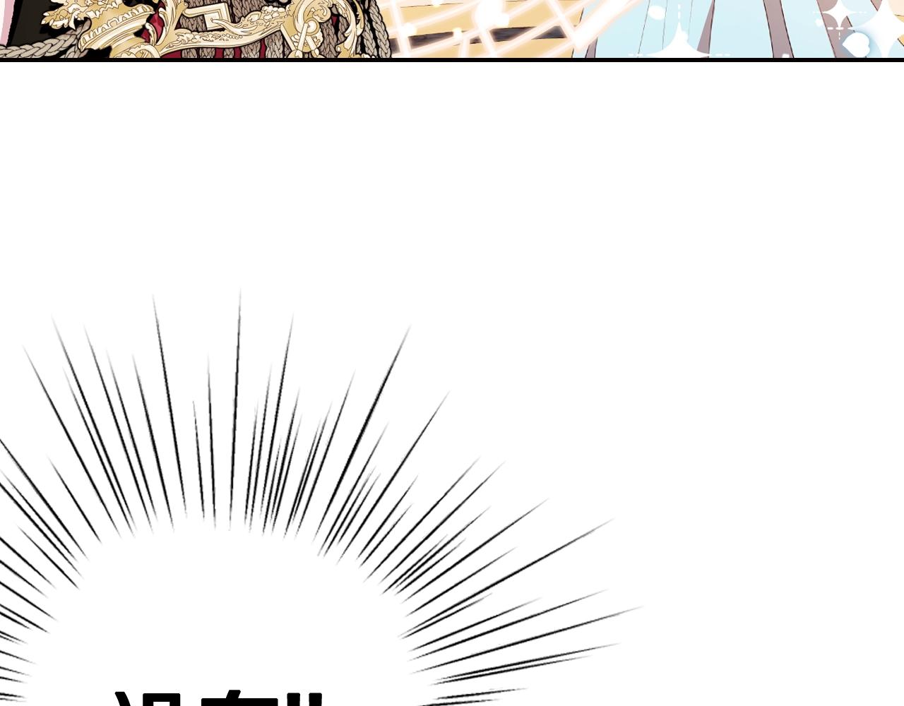 第71话 不许欺负她！150