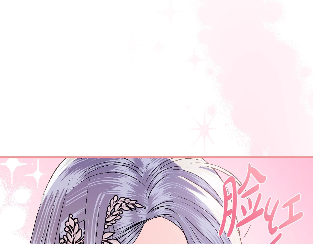 第65话 男友转正69