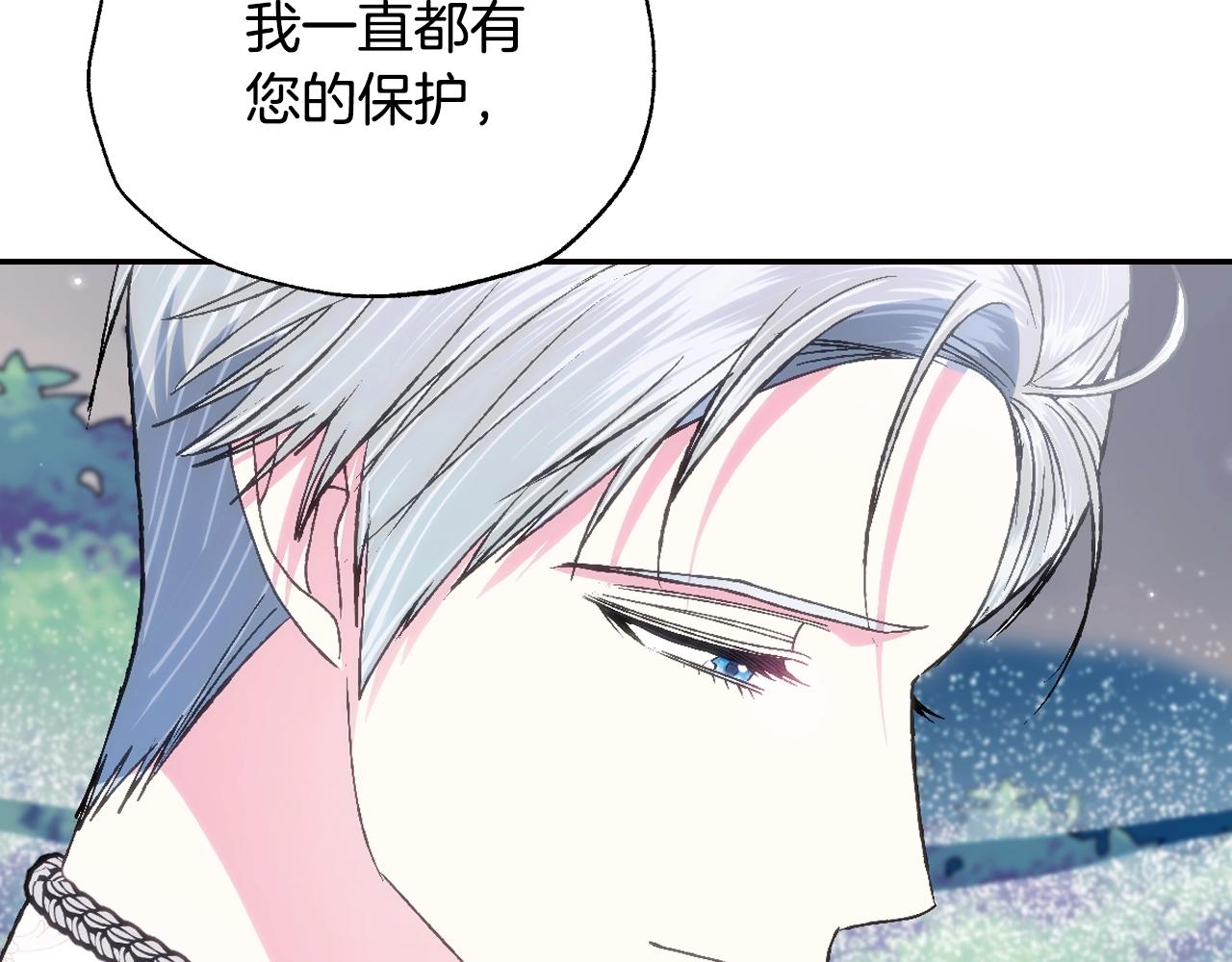 第87话 封印记忆21