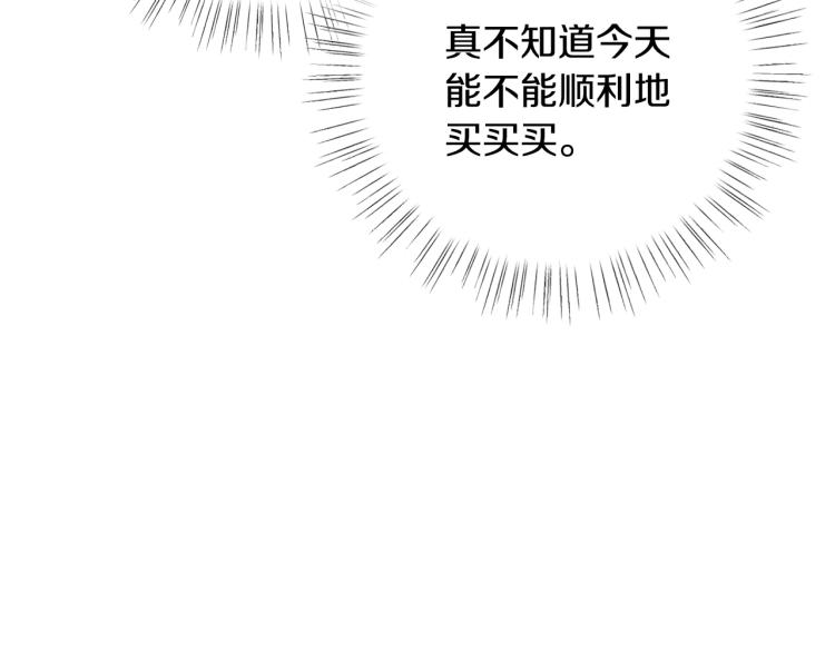 第31话 可以邀请我吗？124