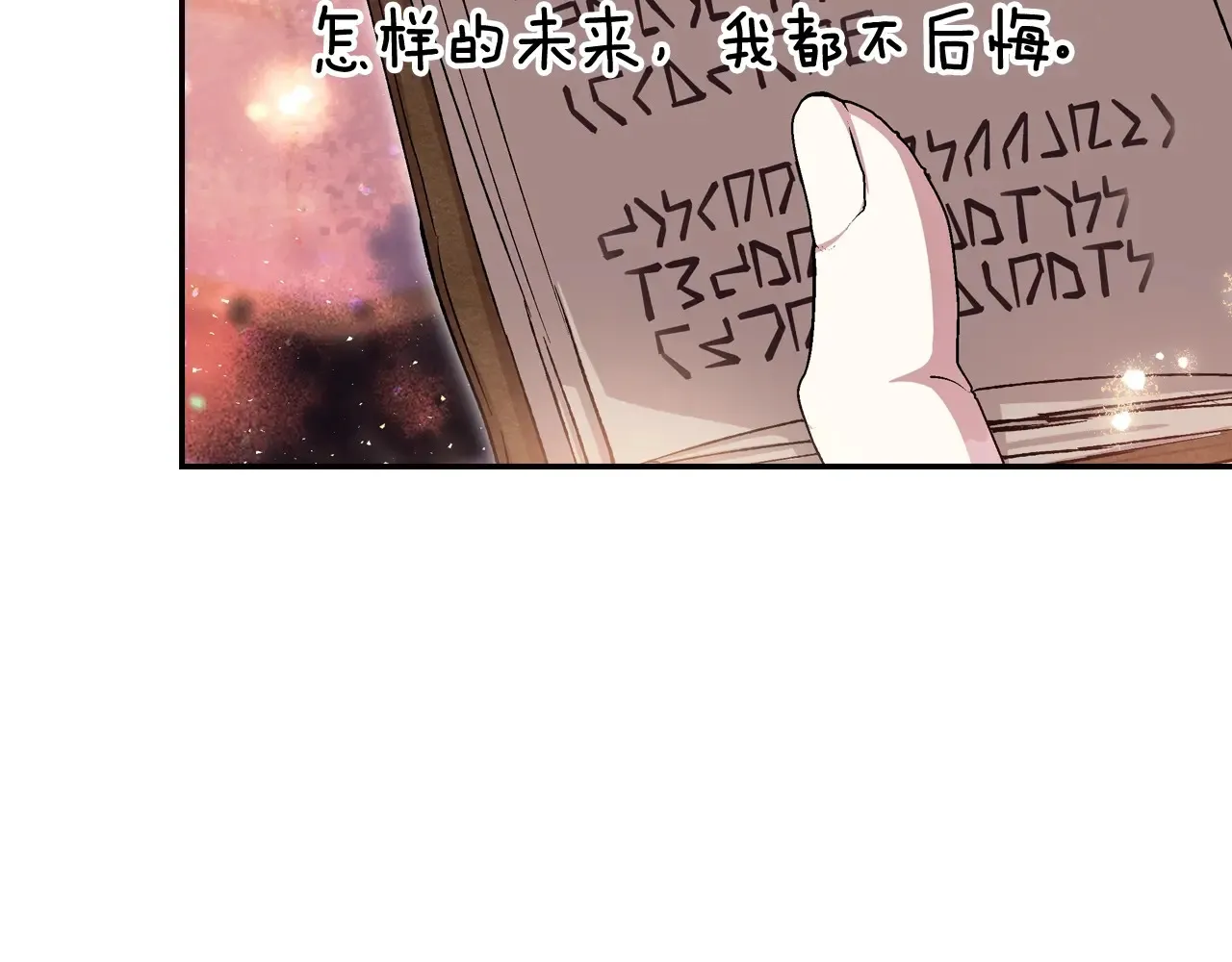 番外8: 一家三口团聚129