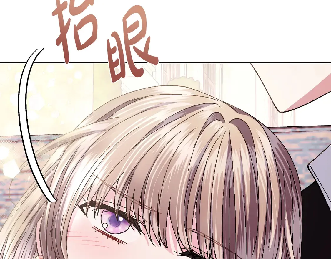 番外7：和“木头”睡觉134