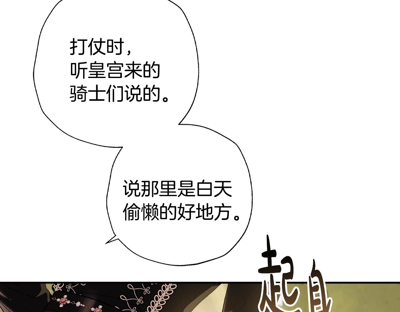 第二季归来！秘密即将公开？176
