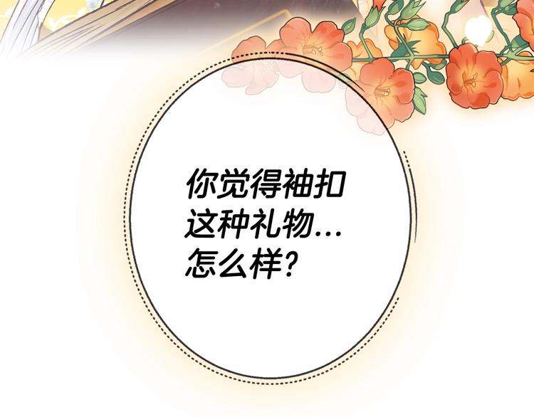 第14话 一起吃饭167