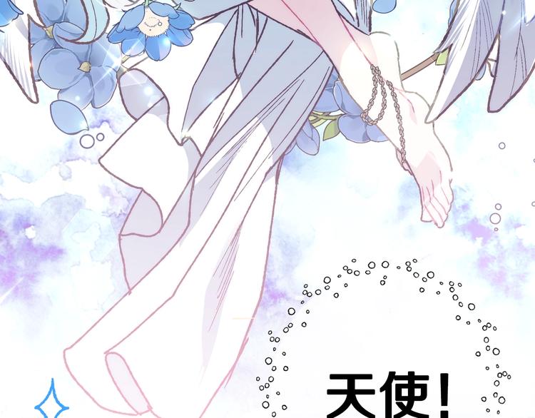 第25话 像天使一样175