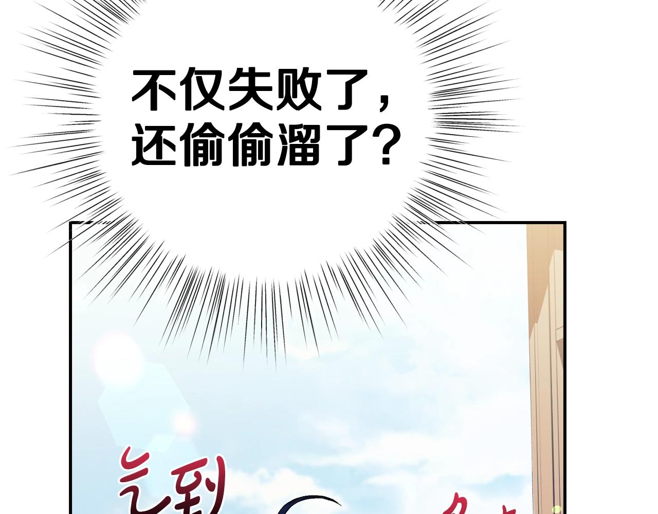 第60话 情书128