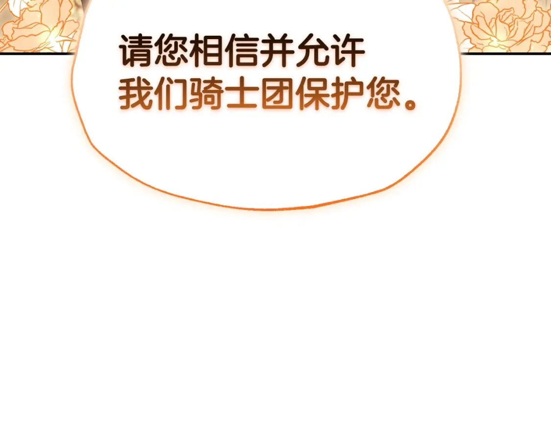 第117话 爸爸的遗书62