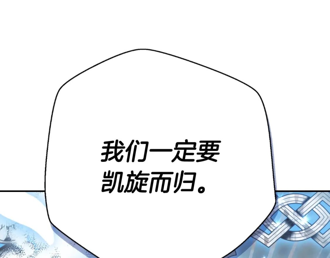 第112话 爷爷为什么会这么说220