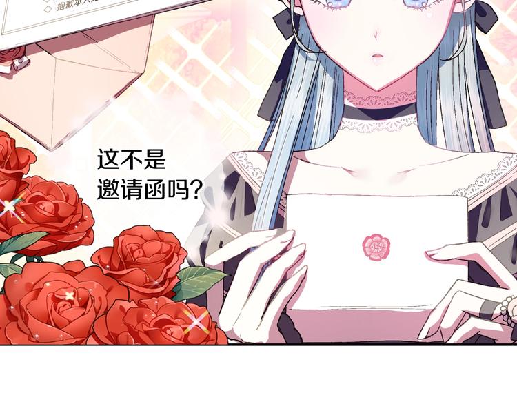 第6话 想保护的人189