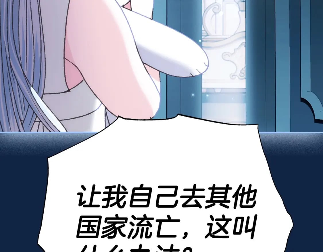 第99话 重现儿时回忆124