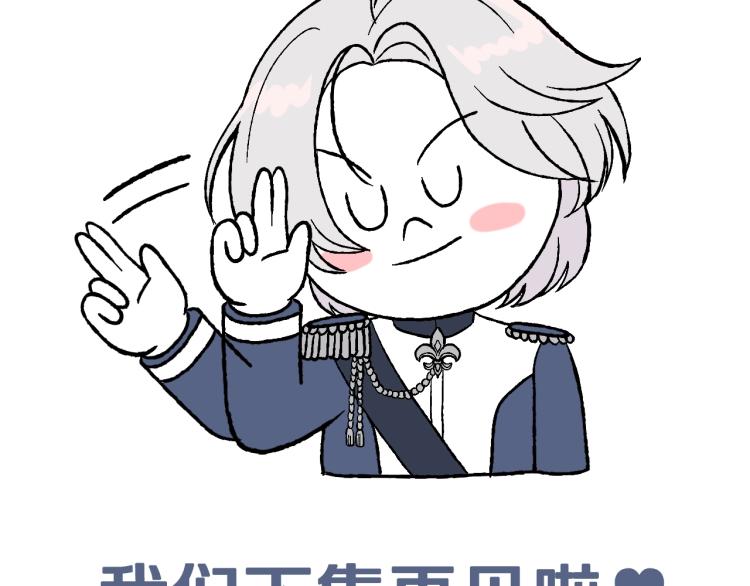 第33话 我是麦克斯238