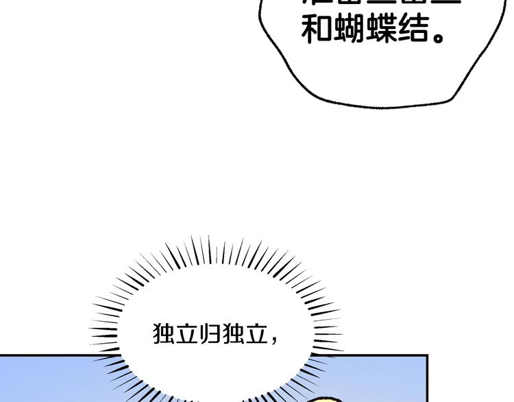 第7话 洗白大作战55