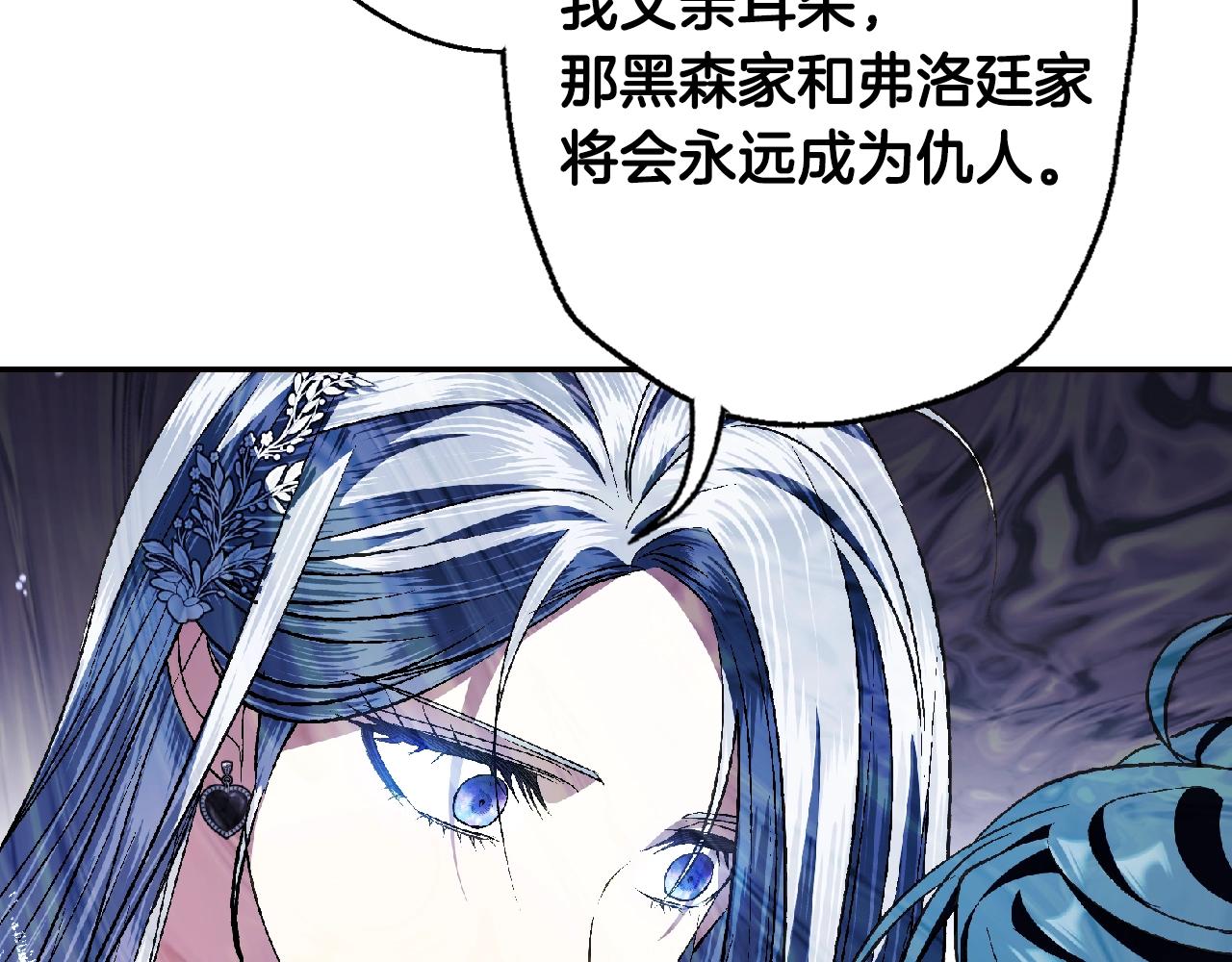 第62话 砸烂他们！176