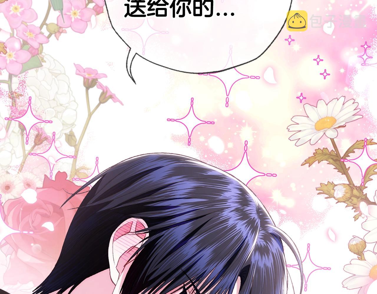 第68话 把我送你167