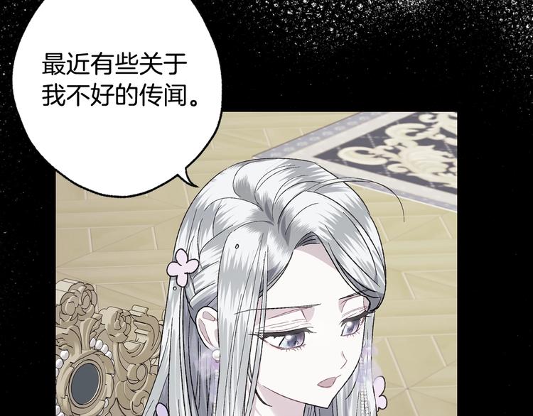 第24话 不要怕，有我在34