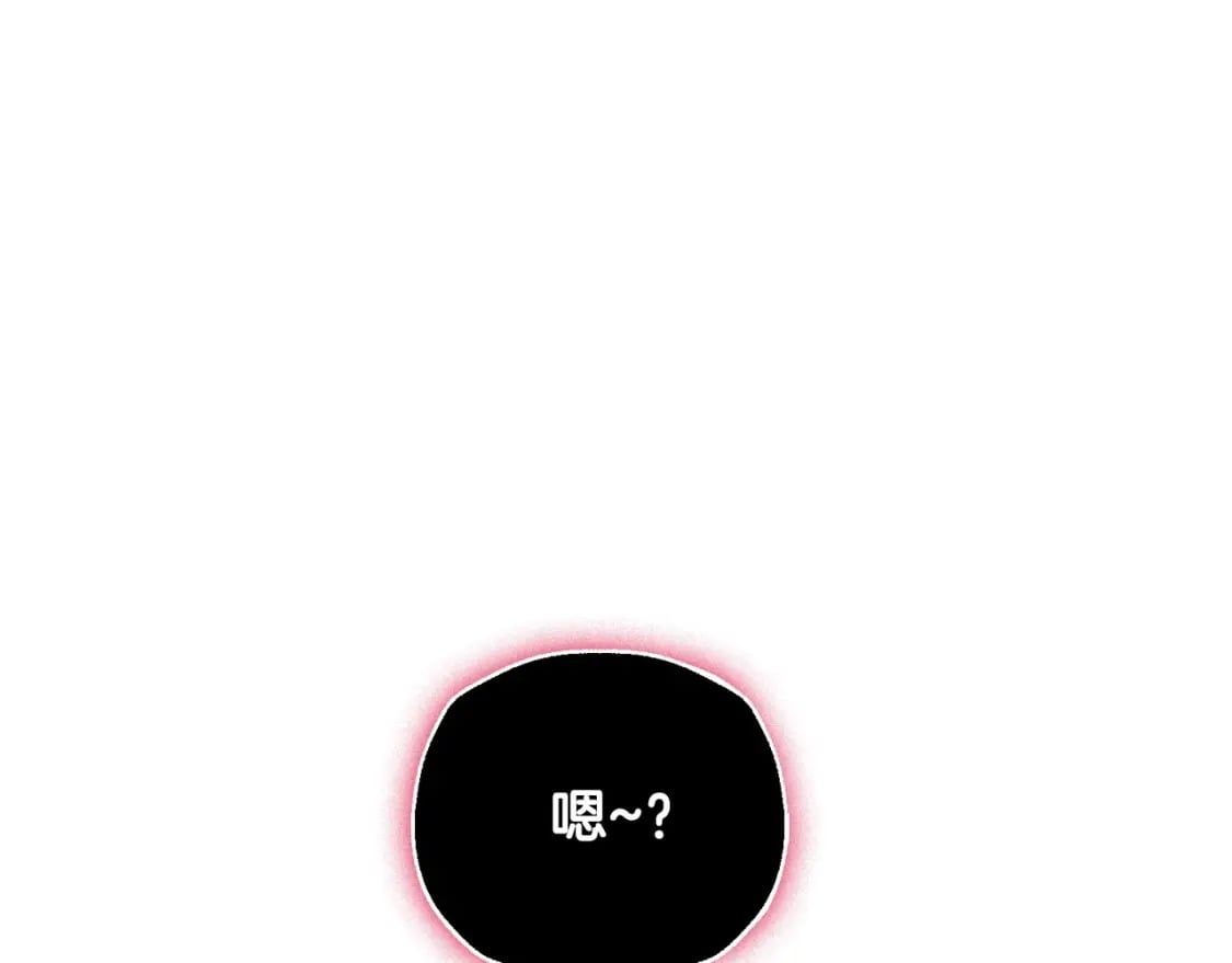 第119话 至少放过贝莉安17