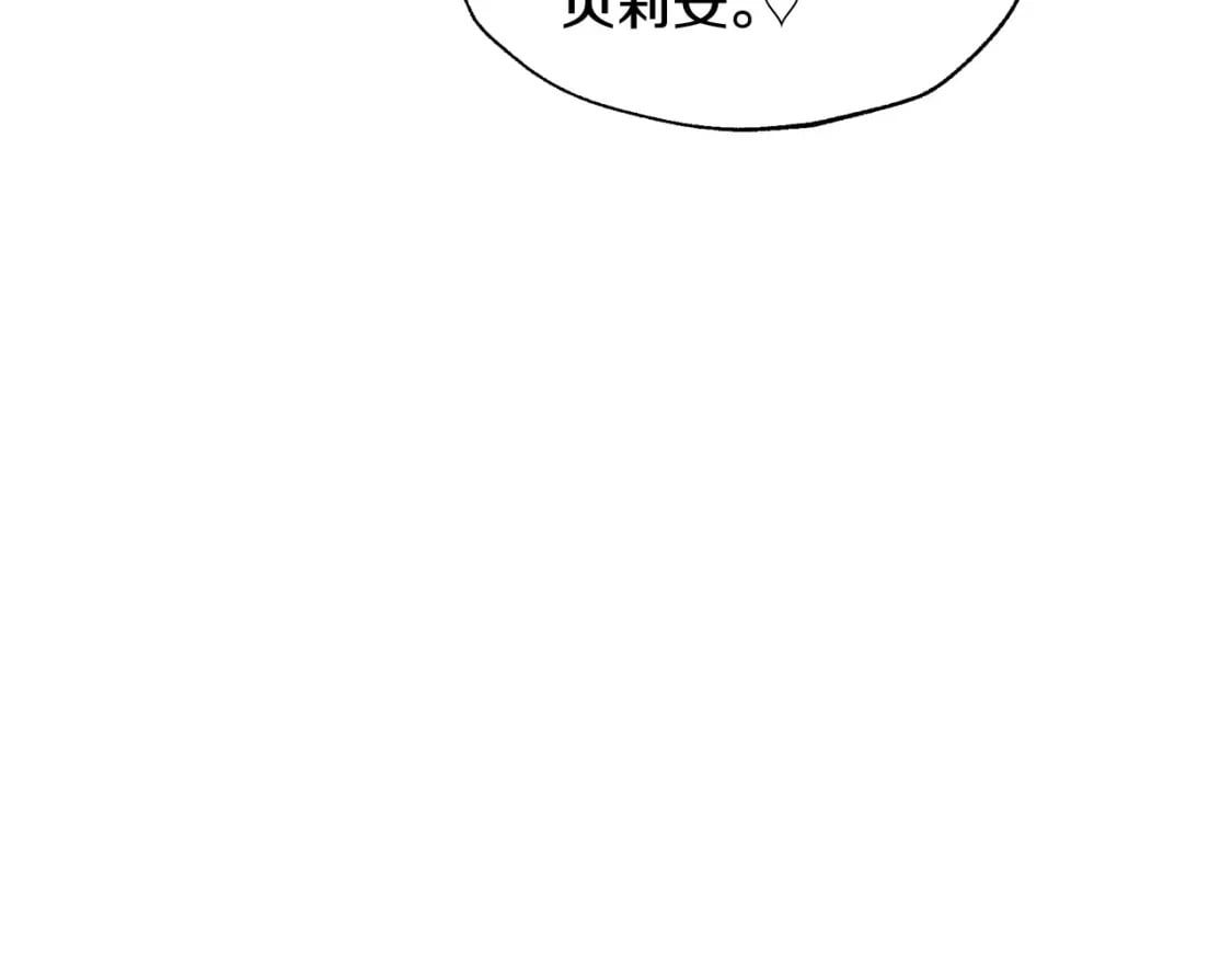 第97话 搞砸的“求婚”计划51