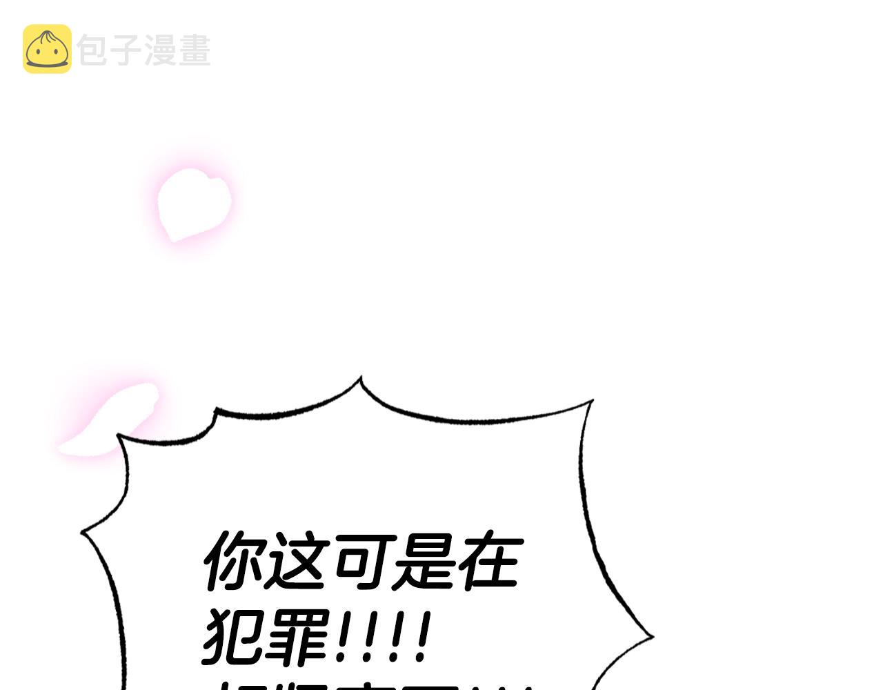 第62话 砸烂他们！158