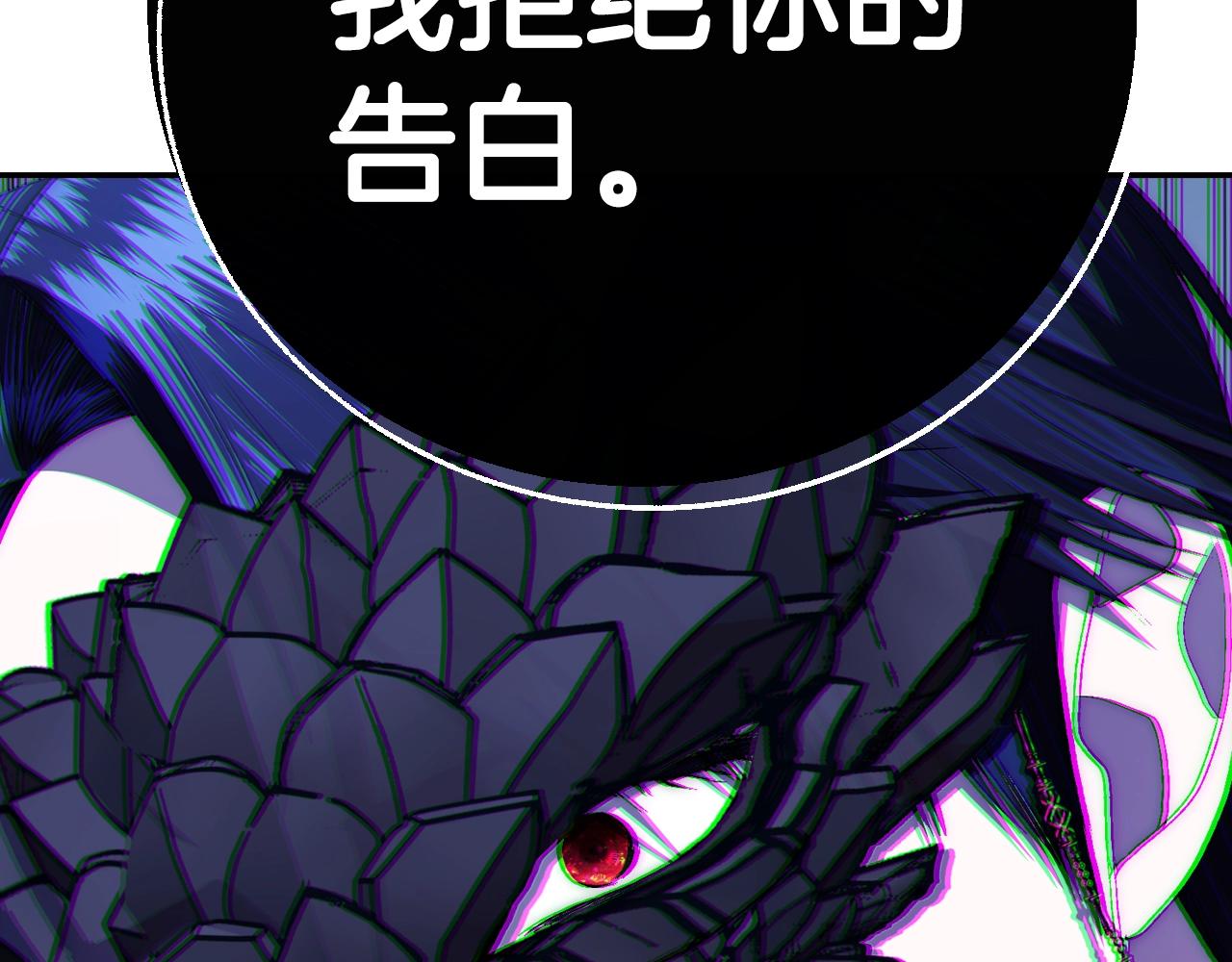 第74话 真实身份102