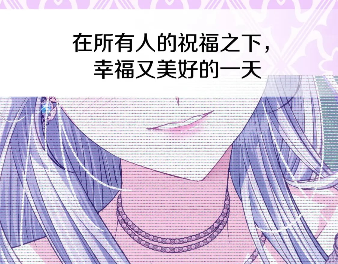 第96话 宴会舞伴抉择中249