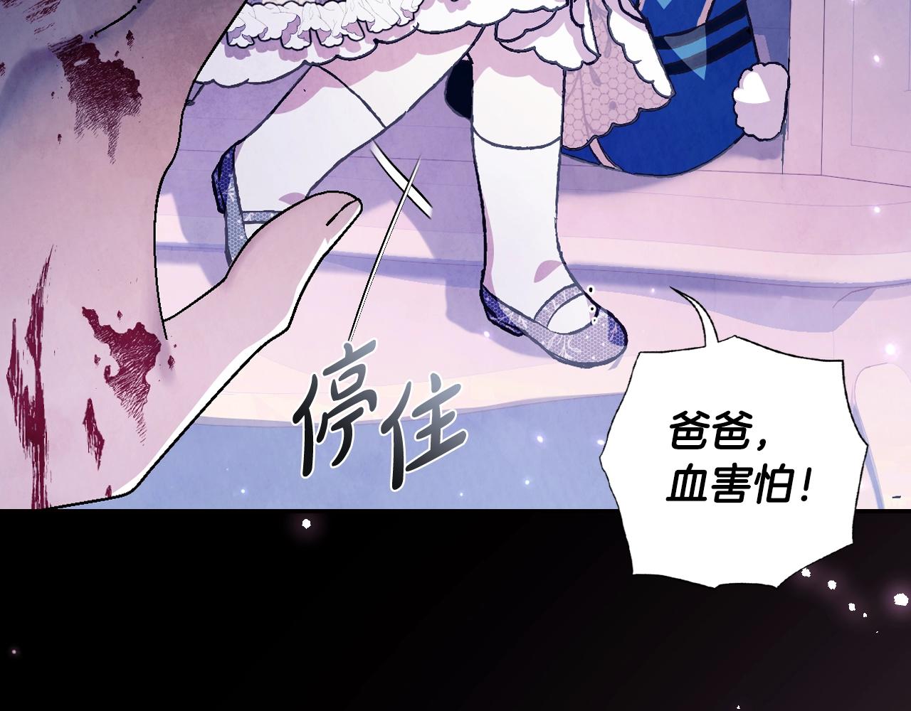 第66话 爸爸的爱229