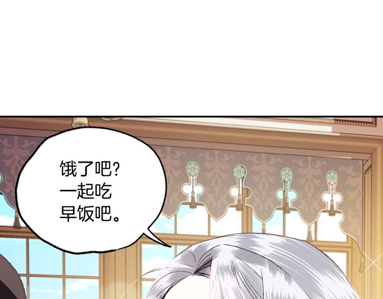 第13话 他脸红了149