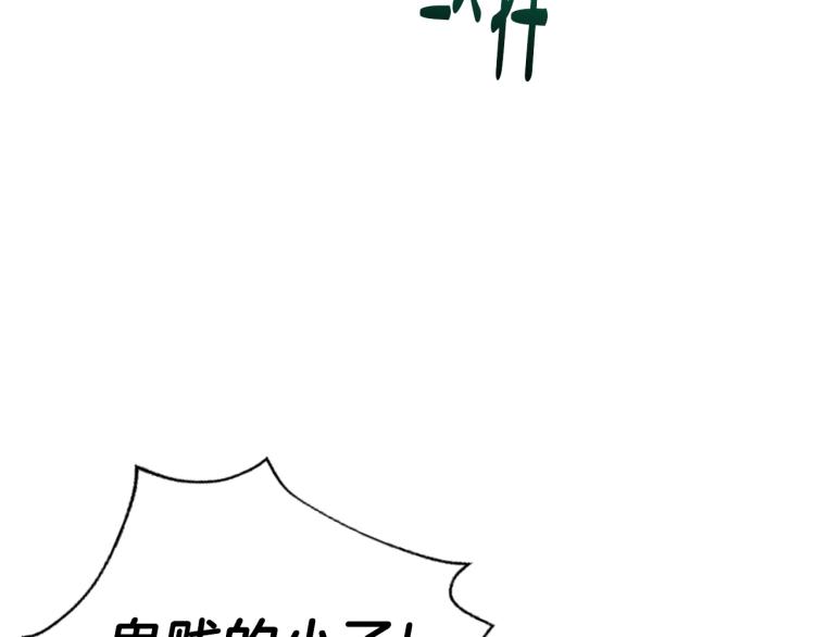第31话 可以邀请我吗？187