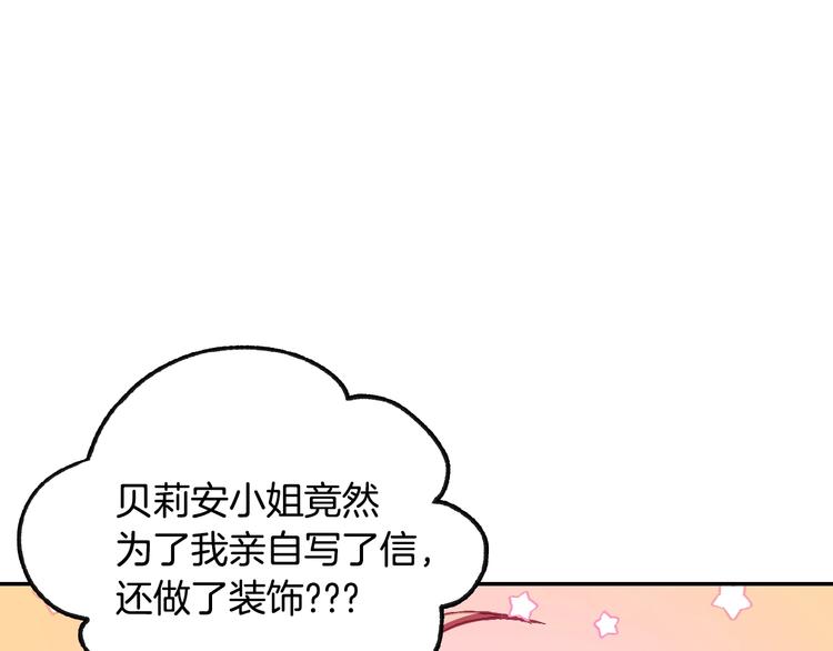 第7话 洗白大作战66