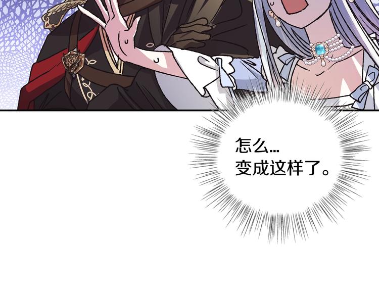 第4话 光泽剂43