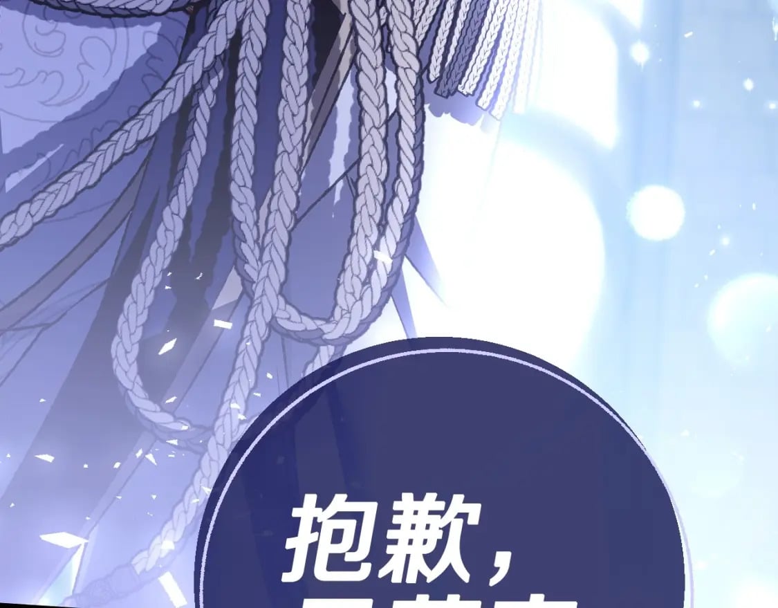 第102话 全部！毁灭吧！21