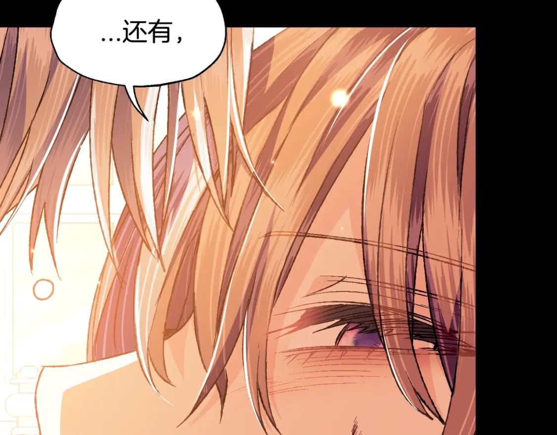 第100话 你想保护的人，却…208