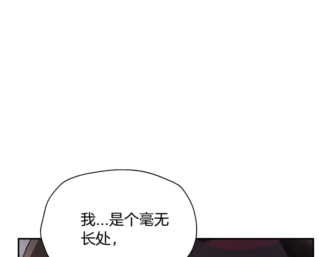 第107话 三十九岁的师傅谎称之间二十六????16