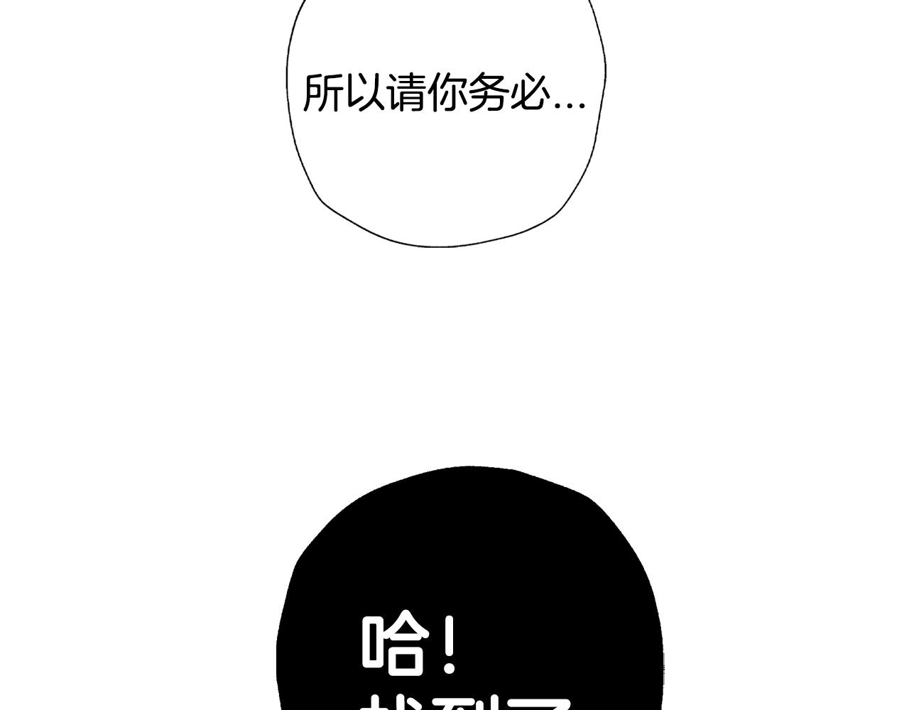 第87话 封印记忆194