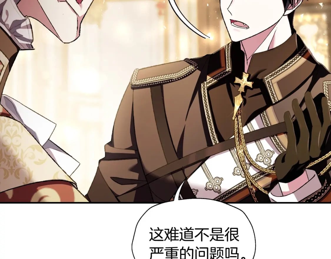 第114话 可爱的不孝子130