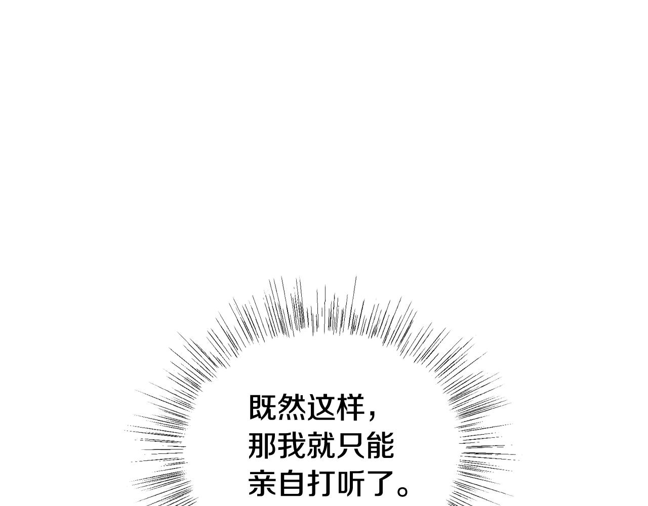 第46话 写信74
