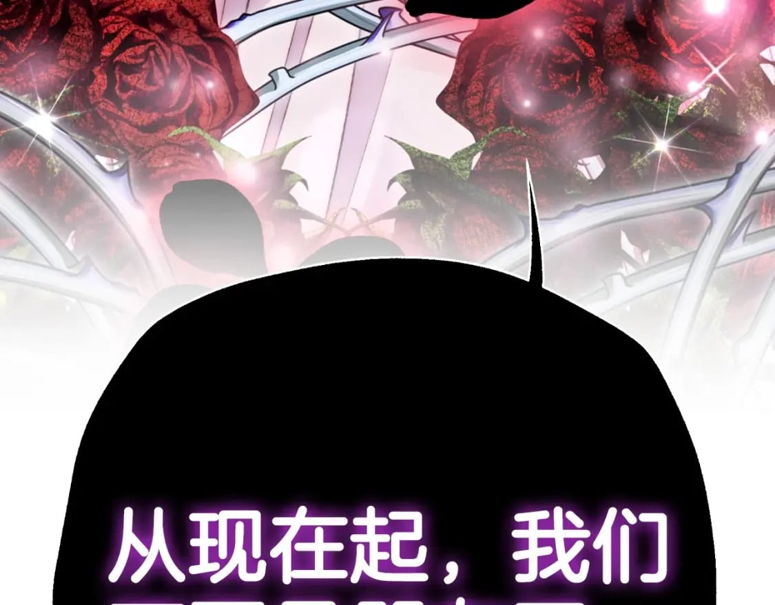 第108话 学会魔法的贝莉安247