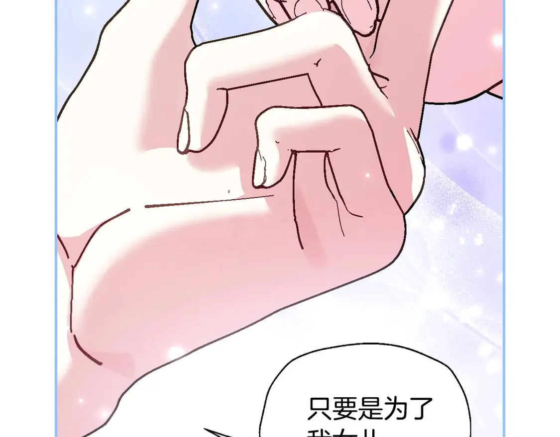 番外3 孕期摔倒194