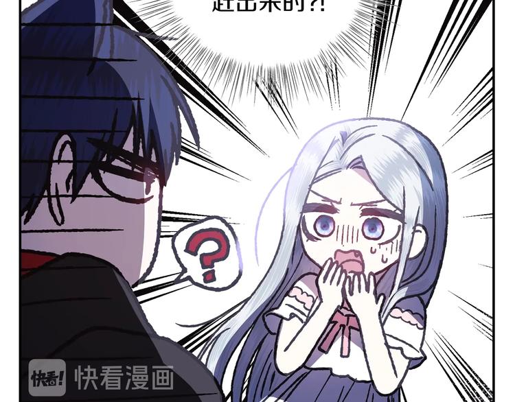 第11话 被她迷住了84