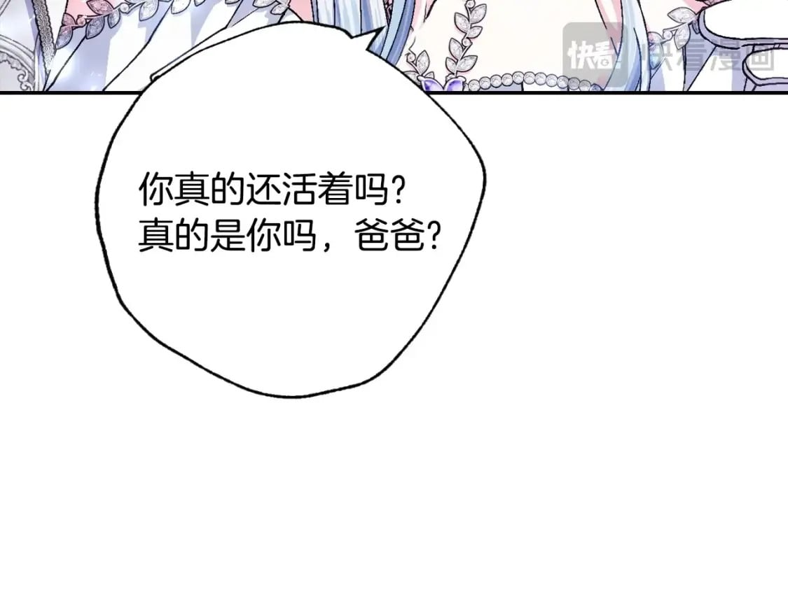 第122话 如今都结束了…7