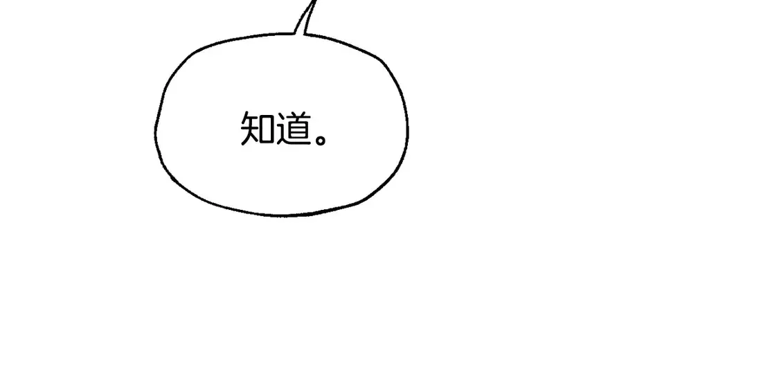 番外4 全世界最可爱的宝宝77