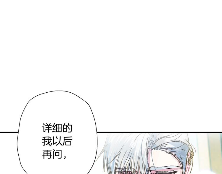 第27话 爸爸大暴走151